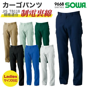 SOWA J[Spc JIS T8118 KiK d ƃY{ [Npc t H~ ƒ ƕ Y fB[X   jtH[ 傫TCY lCr[ ubN u[ Vo[O