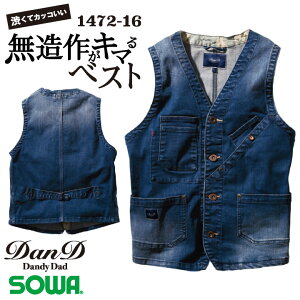 SOWA xXg t H~ 㒅 Y Xgb` z fj a AJ d  gbvX 傫TCY sw-1472-16-b