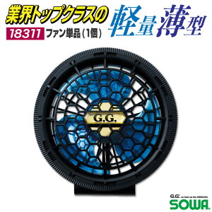 SOWA �t�@���P�i �󒲍�ƕ� �p�[�c �f�o�C�X �t�� ������ �y�� ���^�t�@�� ��ƕ� �d���� ��ƒ� sw-18311