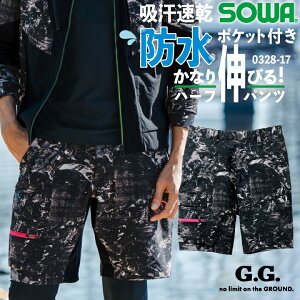 yԌ10%OFFzSOWA n[tpc t H~ pc Y fB[X Xgb` ⊴ L z  d ƒ  Y{ 傫TCY sw-0328-17-b