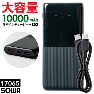 ACプラグ搭載PD QC対応モバイバッテリー RP-PB122 発売