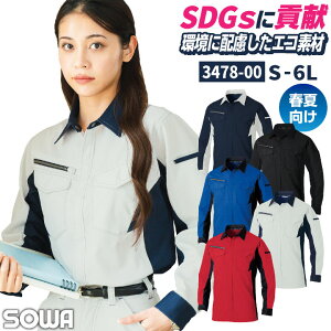 SOWA  Vc t Xgb` d JIS T8118Ki ƒ ƕ jtH[   @l SDGs Y fB[X 傫TCY 3L 4L 5L 6L Ka sw-3478-02-b