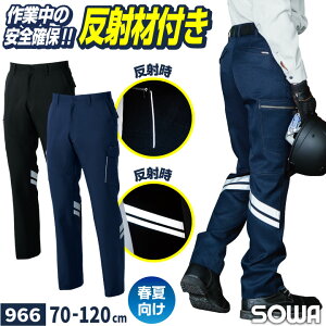 SOWA J[Spc t ˃e[v Xgb` d L F JIS T8118Ki ƃY{ ƒ ƕ jtH[   @l Y fB[X 傫TCY 91 95 100 105 110 12