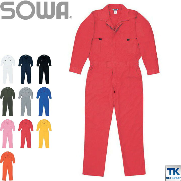 楽天市場 つなぎ ツナギ 作業服 作業着 綿１００ の エリ付 オープンカラー つなぎ ツナギ服 続服 ツヅキ Sw 9800 6l 空調服 つなぎ 作業着のworktk