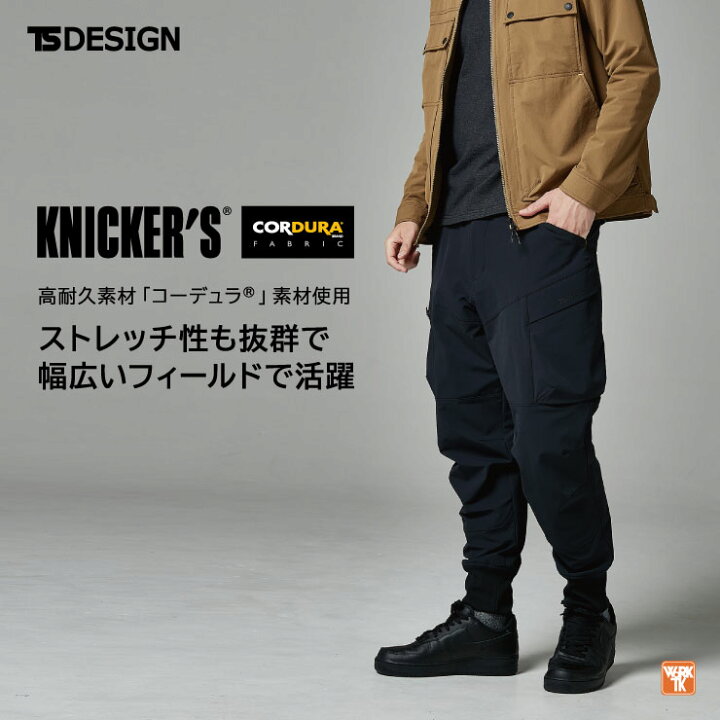 楽天市場】TS DESIGN カーゴパンツ 年間 秋冬 メンズ コーデュラ 
