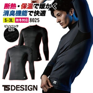 TS DESIGN �����O�X���[�u �H�~ �C���i�[�V���c �����Y �ۉ� �f�M ���L �g���� �d���� ��ƒ� ������� TOWA ���� tw-8025