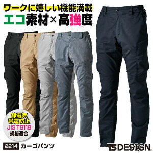 yԌ10%OFFzTS-DESIGN a J[Spc H~ Y fB[X GRf JIST8118KiK ÓdCѓdh~ ƃjtH[ Vv ƕ dCH dC K\X^h tw-2214-b