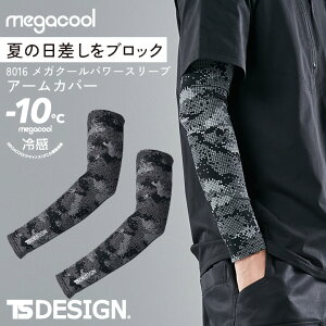 TS DESIGN A[Jo[ t H~ Ci[ Y UVJbg L 㕔Ɋ~ d  [lR|X] tw-8016