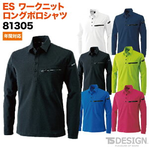 TS DESIGN 長袖ポロシャツ 作業服 作業着 AIR ACTIVE ニット ポロシャツ COLOR LAB. 春夏 秋冬 ストレッチ tw-81305