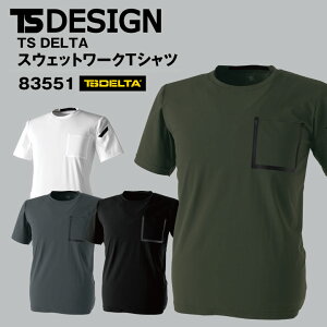TS DESIGN DELTA XEFbg[NVc CORDURA z  ₷ ƒ ƕ t  Xgb` tw-83551-b