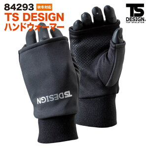 TS DESIGN �}�b�X���T�|�[�g ������z�b�g���K�[�h �n���h�E�H�[�}�[ �}�C�N���t���[�X �C���i�[�V���c �H�~ [�l�R�|�X] tw-84293