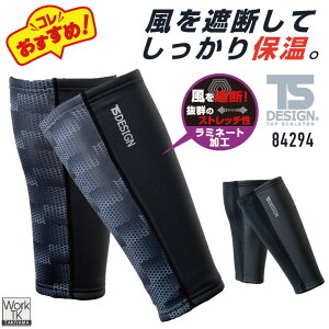 TS DESIGN bOEH[}[ H~ h Y fB[X h ۉ g h Xgb` }CNt[X bOJo[ oCN ] ʋ ʊw X|[c [lR|X] tw-84294