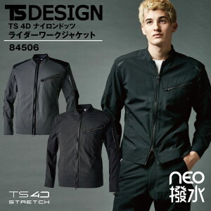 TS DESIGN 4D iChbcC_[[NWPbg WPbg y ₷ t ʋC ϋv ƒ   Xgb` tw-84506-b