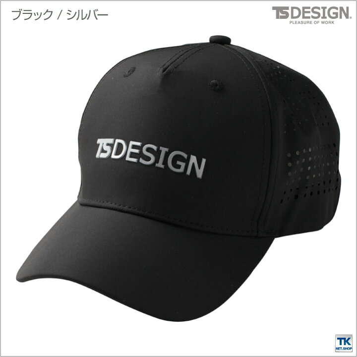 楽天市場 メッシュキャップ Tsデザイン ベースボールキャップ ワークキャップ 作業用帽子 野球帽 おしゃれ メッシュ 帽子 メンズ 藤和 Tw スーパーセール割引 空調服 つなぎ 作業着のworktk