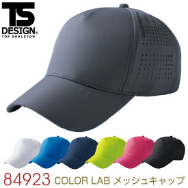 楽天市場 メッシュキャップ メンズファッション の通販