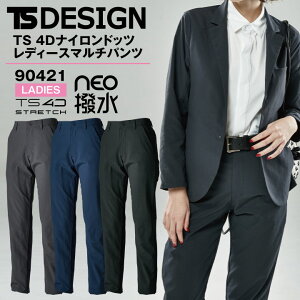 TS DESIGN 4D �i�C�����h�b�c���f�B�[�X�}���`�p���c �y�� �����₷�� �ϋv���� ��ƒ� ��� �t�� �H�~ �X���b�N�X �X�g���b�` tw-90421