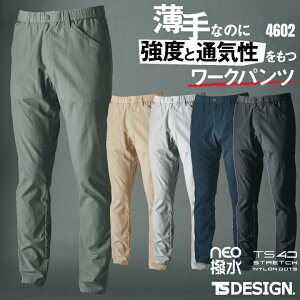 TS DESIGN [Npc t H~ pc Y fB[X y Xgb` ϋv  h ѓdh~ d ƒ  Y{ TOWA 傫TCY tw-4602-b