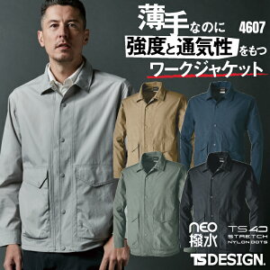 TS DESIGN WPbg t H~ 㒅 Y fB[X y Xgb` ϋv  h ѓdh~ d ƒ  gbvX 傫TCY tw-4607-b