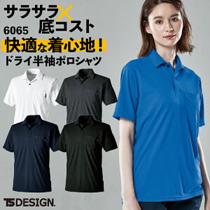 TS DESIGN hC|Vc t H~ 㒅 Y fB[X y L z d ƒ  gbvX TOWA 傫TCY tw-6065-b