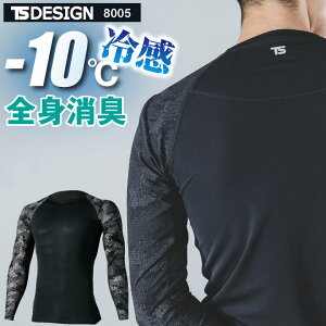 TS DESIGN �����C���i�[ �t�� �H�~ �C���i�[ �����Y ���f�B�[�X �y�� ���b�V�� ���ʋC UV�J�b�g ���L �z������ �ڐG�⊴ �d���� ������� [�l�R�|�X] tw-8005