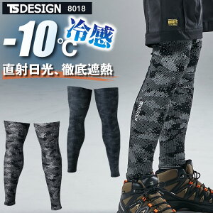 TS DESIGN ���b�O�J�o�[ �t�� �H�~ �C���i�[ �����Y UV�J�b�g ���L �㕔�Ɋ���~�� �d���� ������� [�l�R�|�X] tw-8018