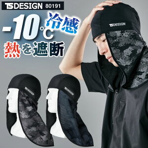 TS DESIGN �o���N���o �t�� �H�~ �C���i�[ �����Y UV�J�b�g ���L �d���� ������� [�l�R�|�X] tw-80191