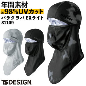 TS DESIGN oNo t H~  Y fB[X UVJbg d ƒ  TOWA [lR|X] tw-81109