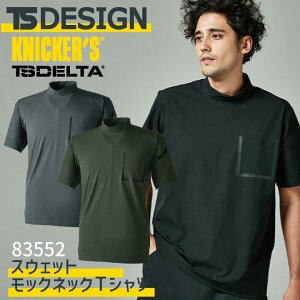 TS DESIGN TVc t ʋC z L@\ ˋ@\ Y fB[X  ƒ Xgb` tw-83552