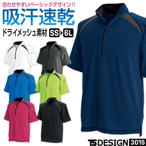 TS DESIGN hC jbg  WbvAbv Vc z L t H~ ƒ ƕ  JWA X|[c St ejX Y fB[X zCg lCr[ u[ ubN