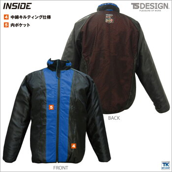 ウインドブレーカーキルト入りジャンパーtw-84326-bライトウオームジャケット/スポーツ/アウトドア/イベントブルゾン/イベントジャンパー