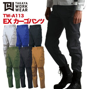 作業服 ワークパンツ 作業着の通販 価格比較 価格 Com 作業服 ワークパンツ 作業着の通販 価格比較 価格 Com