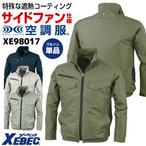 󒲕(R) W[xbN TCht@dl  u] WPbg Wp[ t ƒ 󒲍ƕ 󒲃EFA  UVJbg ՔM ΍ MǑ΍ Ɛ jtH[ Y 