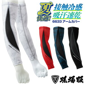 A[Jo[ ꕞ W[xbN z ڐG⊴ Ci[   Ci[Vc t [lR|X] xb-6633