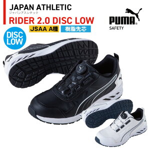 PUMA Z[teB[V[Y _C JSAA-A퍇ii c [Jbg Y SC C_[2.0 fBXN [ t H~ V[Y DISC [VOVXe d  yn-64-2470