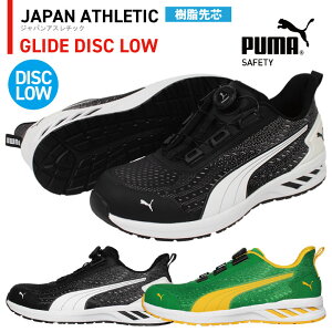 PUMA Z[teBV[Y _C [Jbg c y OChfBXN[ SC ƌC Xj[J[ X|[eB JWA   64.408.0 64.409.0 ubN O[