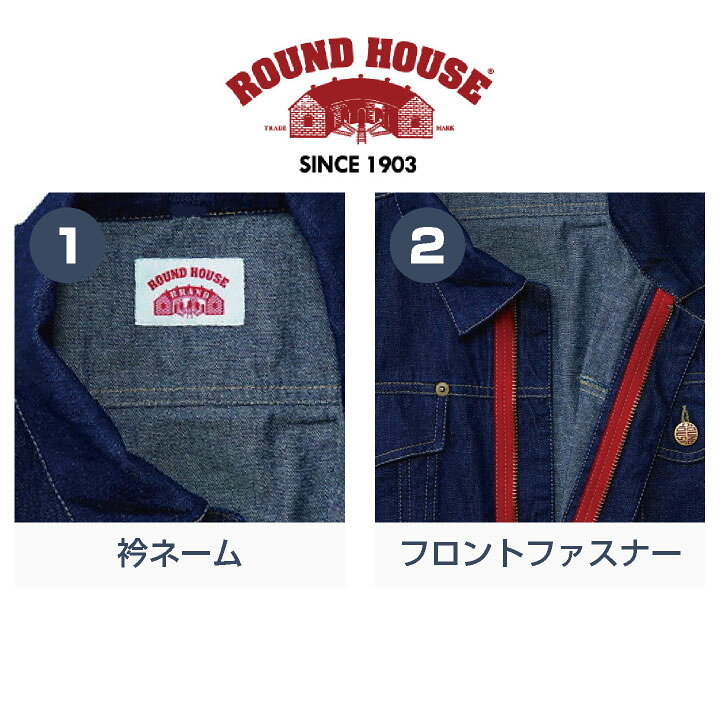 楽天市場】ROUNDHOUSE デニムつなぎ インディゴ ラウンドハウス 