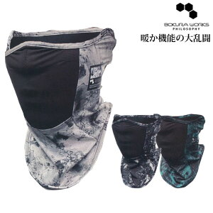 フェイスマスク ボクラワークス BOKURAWORKS メンズ 3920 蓄熱裏ピーチフェイスウォーマー 安い おしゃれ バイク 冬 おすすめ 息がしやすい 登山 かっこいい キャンプ 黒 軽量 呼吸しやすい