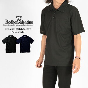 �����|���V���c ���[�h�X�o�����`�m RODHOS VALENTINO �����Y 1621 �h���C ���̎q ���� �|���V���c �V���c �g�b�v�X �傫���T�C�Y �ՔM UVCUT ���L �X�g���b�` �f�I�h�����g �t��