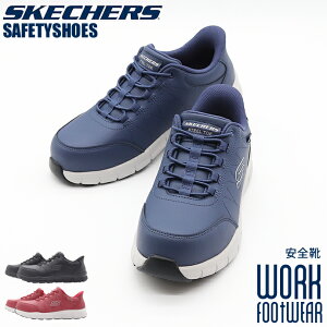 ���S�C �Z�[�t�e�B�V���[�Y SKECHERS �X�P�b�`���[�Y �����Y 200454J �i���p �m���� ���[�N�V���[�Y �n���Y�t���[ �X���b�v�C�� �ϏՌ�