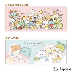 [[֑Ή] ݂R炵 tFCX^I ^I C v[ C  V  U s ۈ牀 ct wZ wZ wZ Z  LN^[ }CNt@Co[ 28cm×70cm v