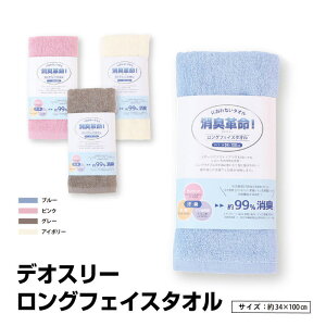 fIX[ ɂȂ^I Lv OtFCX^I 99L L^I L 100 u[ sN O[ AC{[ 34×100 X|[c AEghA L ^I ^I 