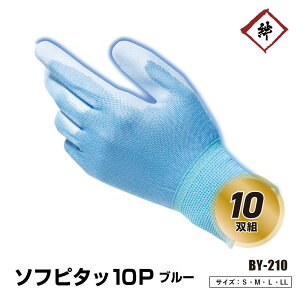 �y10�o�g�z�ʋC�����Q 18G �E���^�� �w���� ��Ɨp��� �\�t�s�^�b �ɍב@�� �s�b�^���t�B�b�g ���n PU ��̕��R�[�e�B���O ���ׂ�~�� �y��� ���| �_�� �g�� ���� ���� �R�X�p�ŋ� �܂Ƃߔ�