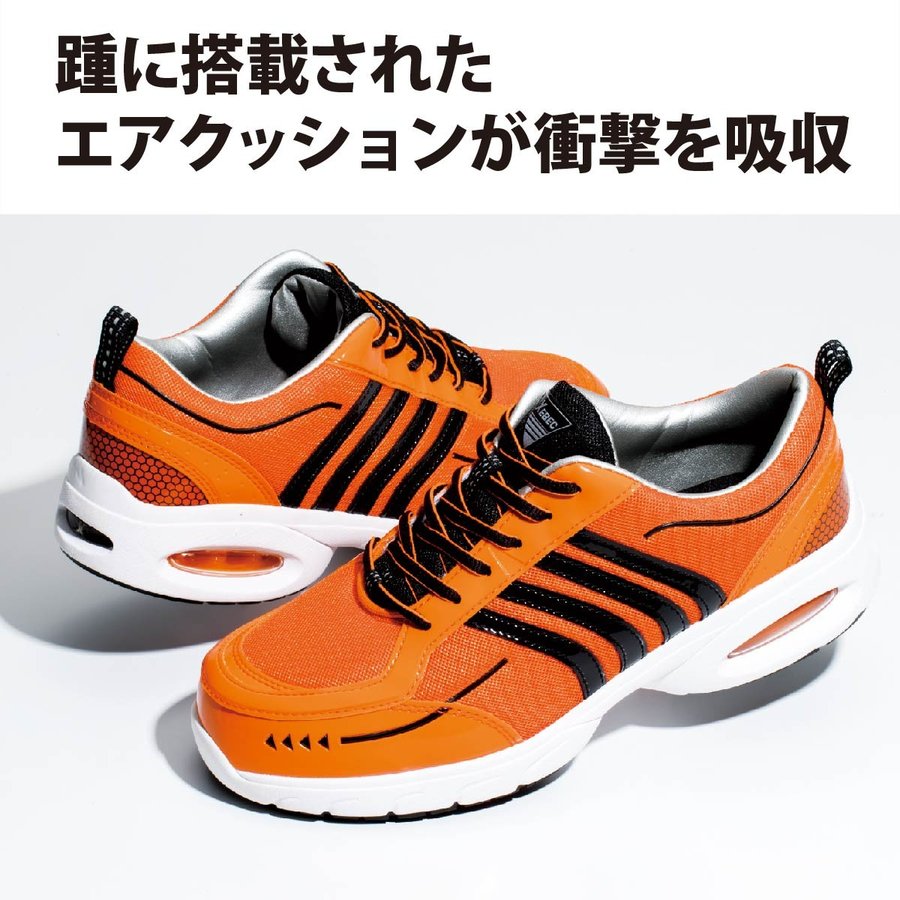 2021年春の シモン 舗装工事用高温耐熱性作業靴 ＲＭ１４４ブルー RM144BU-24.0 通販