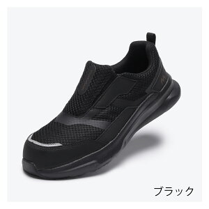 作業靴 安全靴 マンダムLight 4E 幅広 先芯 軽量 スリッポン カラバリ サイズ展開 丸五 EZ790