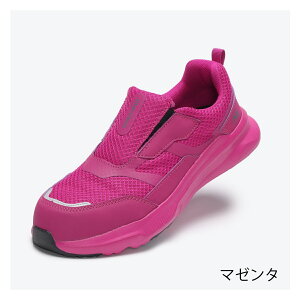 作業靴 安全靴 マンダムLight 4E 幅広 先芯 軽量 スリッポン カラバリ サイズ展開 丸五 EZ790