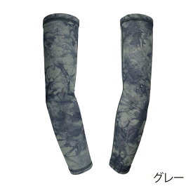 数量限定 アームカバー メンズ 腕カバー 冷感 UV 速乾 タイダイ柄 EVENRIVER GT000