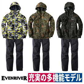 レインスーツ 合羽 上下セット ヘルメット対応 通学 通勤 仕事 キャンプ レジャー 釣り アウトドア バイク 自転車 林業 イーブンリバー 春夏 EVENRIVER ME300
