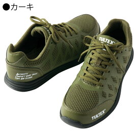 作業靴 安全靴 超軽量 メッシュ クッション 通気 樹脂先芯 アイトス TULTEX 51664