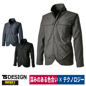 TS DESIGN ワークジャケット ニッカーズ 軽量 ストレッチ 形態安定 5536
