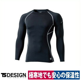 TS DESIGN 長袖シャツ 82251 防寒 静電 保温 加圧 インナー ブラック